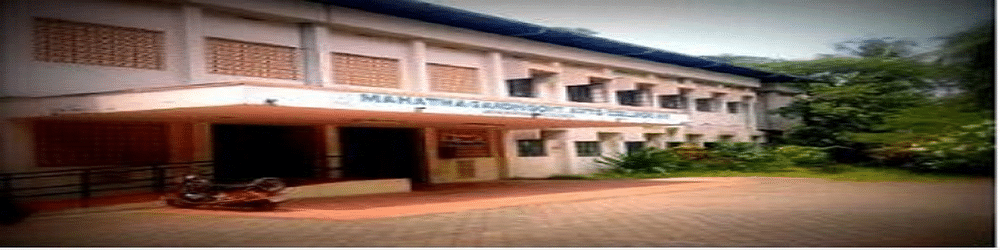 Mahatma Gandhi Government Arts College - [MGGAC]